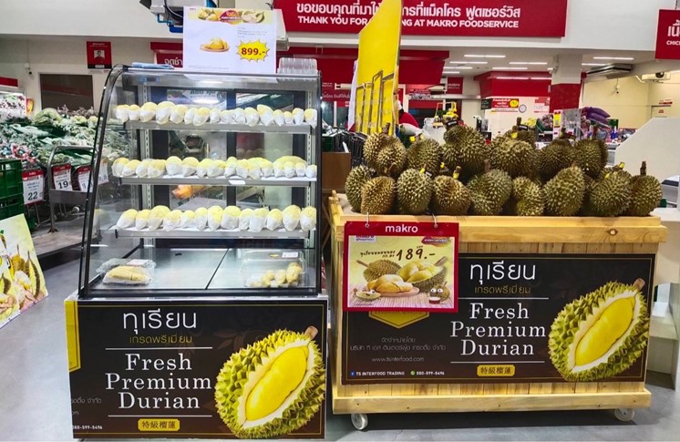 ร้านขายทุเรียนเกรดพรีเมี่ยม