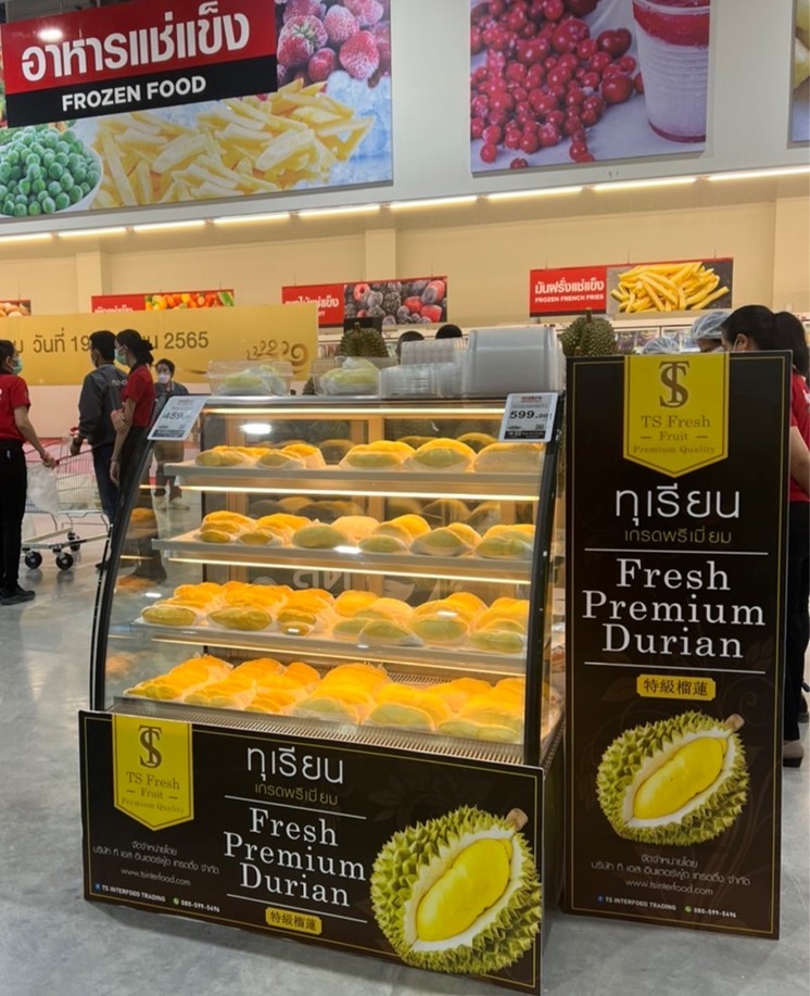 ร้านขายทุเรียนเกรดพรีเมี่ยม